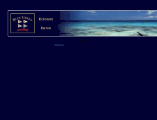 bluegreen.com.gr screenshot