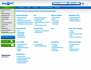 bluemart.ru screenshot