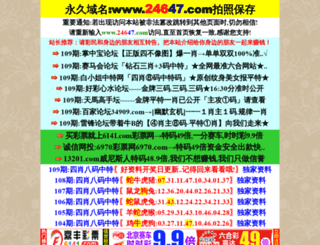 bluemelodyvn.com screenshot