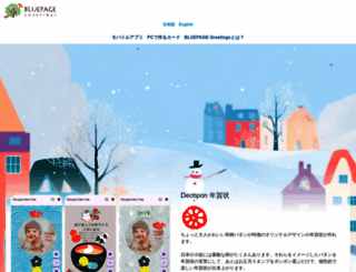 bluepage-card.com screenshot