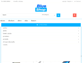 blueshop2u.com screenshot