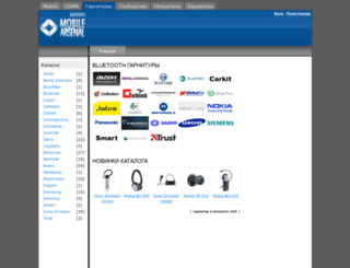 bluetooth.mobile-arsenal.com.ua screenshot