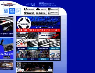 bluewaterhouse.jp screenshot