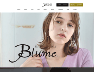 blume.jp screenshot