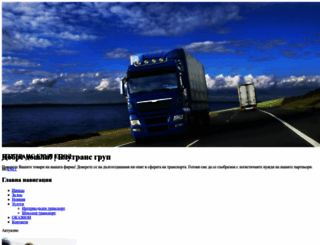blutrans.eu screenshot