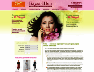 bluza-shop.ru screenshot