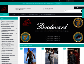 blv.com.ua screenshot