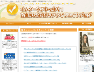 bm7.jp screenshot