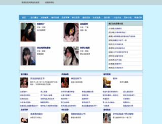 bm8.com.cn screenshot