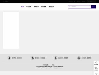 bmai.com screenshot