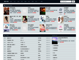 bmanet.org screenshot