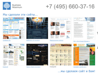 bmax.ru screenshot