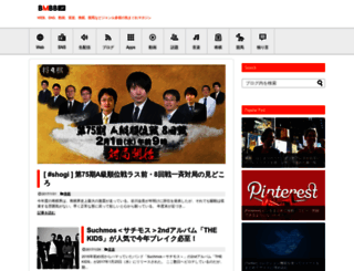 bmbb.jp screenshot