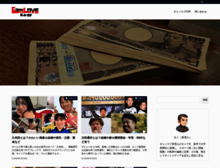 bmc-racing.jp screenshot