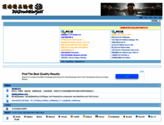 bmdru.com screenshot