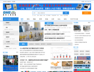 bmeol.com screenshot