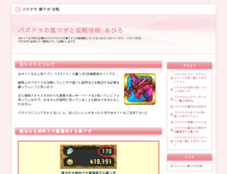 bmfactory.jp screenshot