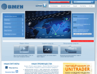 bmfn.com.ua screenshot