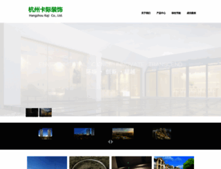 bmhao.com screenshot