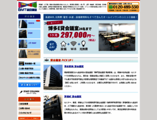 bmt-group.jp screenshot