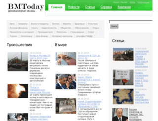 bmtoday.ru screenshot