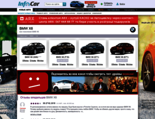 bmw-x6.infocar.ua screenshot