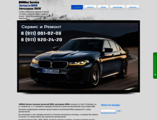 bmwist-spb.ru screenshot