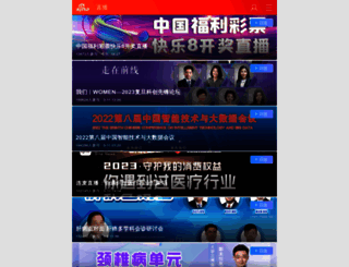 bn.sina.cn screenshot
