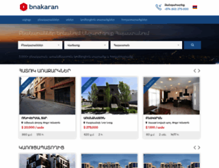 bnakaran.com screenshot