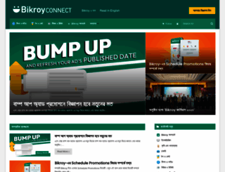 bnblog.bikroy.com screenshot