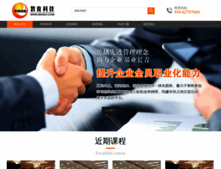 bnceo.com screenshot