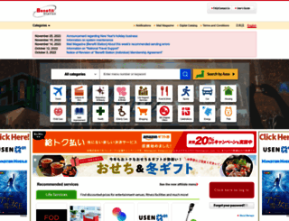 bnft.jp screenshot