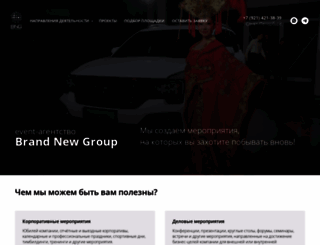 bng-event.ru screenshot