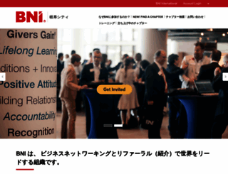 bni-gowest.jp screenshot