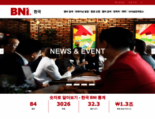 bnikorea.com screenshot
