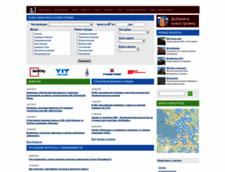 bnj.ru screenshot