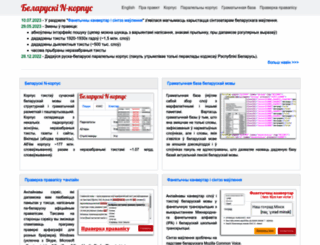 bnkorpus.info screenshot