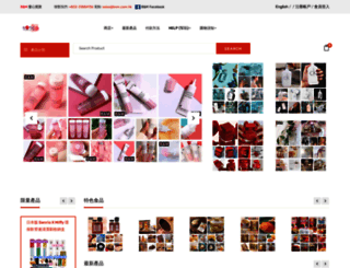 bnm.com.hk screenshot
