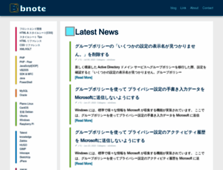 bnote.net screenshot