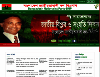 bnpbd.org screenshot