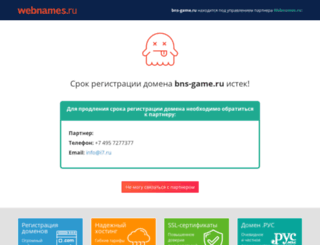 bns-game.ru screenshot