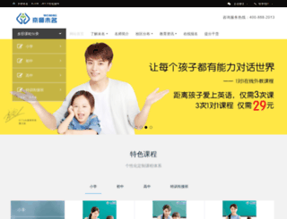 bnuwm.com screenshot