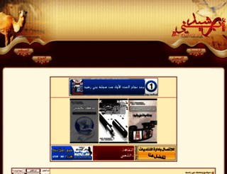 bny-rasheed.com screenshot