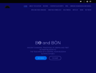 boandbon.com screenshot
