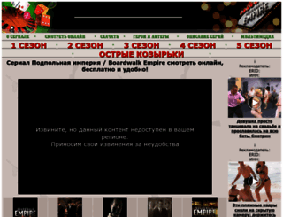 boardwalkempire.ru screenshot