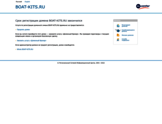 boat-kits.ru screenshot