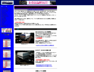 boat-plaza-co.com screenshot