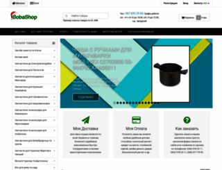 bobashop.com.ua screenshot