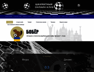 bober.kiev.ua screenshot