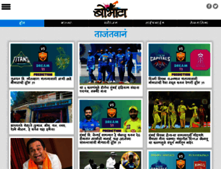 bobhata.com screenshot